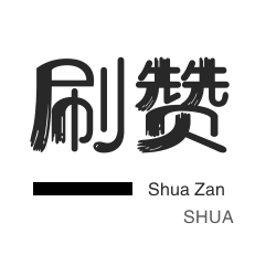 qq超级会员低价网站-qq说说赞秒赞自助下单,百货商城自助下单网站
